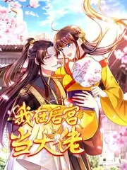 蜜桃视频热播榜春分以后